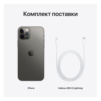სმარტფონი Apple iPhone 12 Pro 256GB Graphite